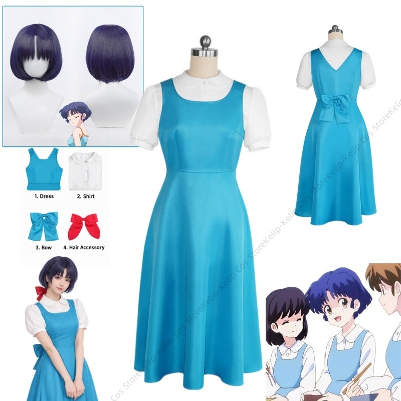 ชุดคอสเพลย์ รันมา 1/2 อาคาเนะ  - Anime Cosplay Blue Hair บทวิจารณ์และราคา