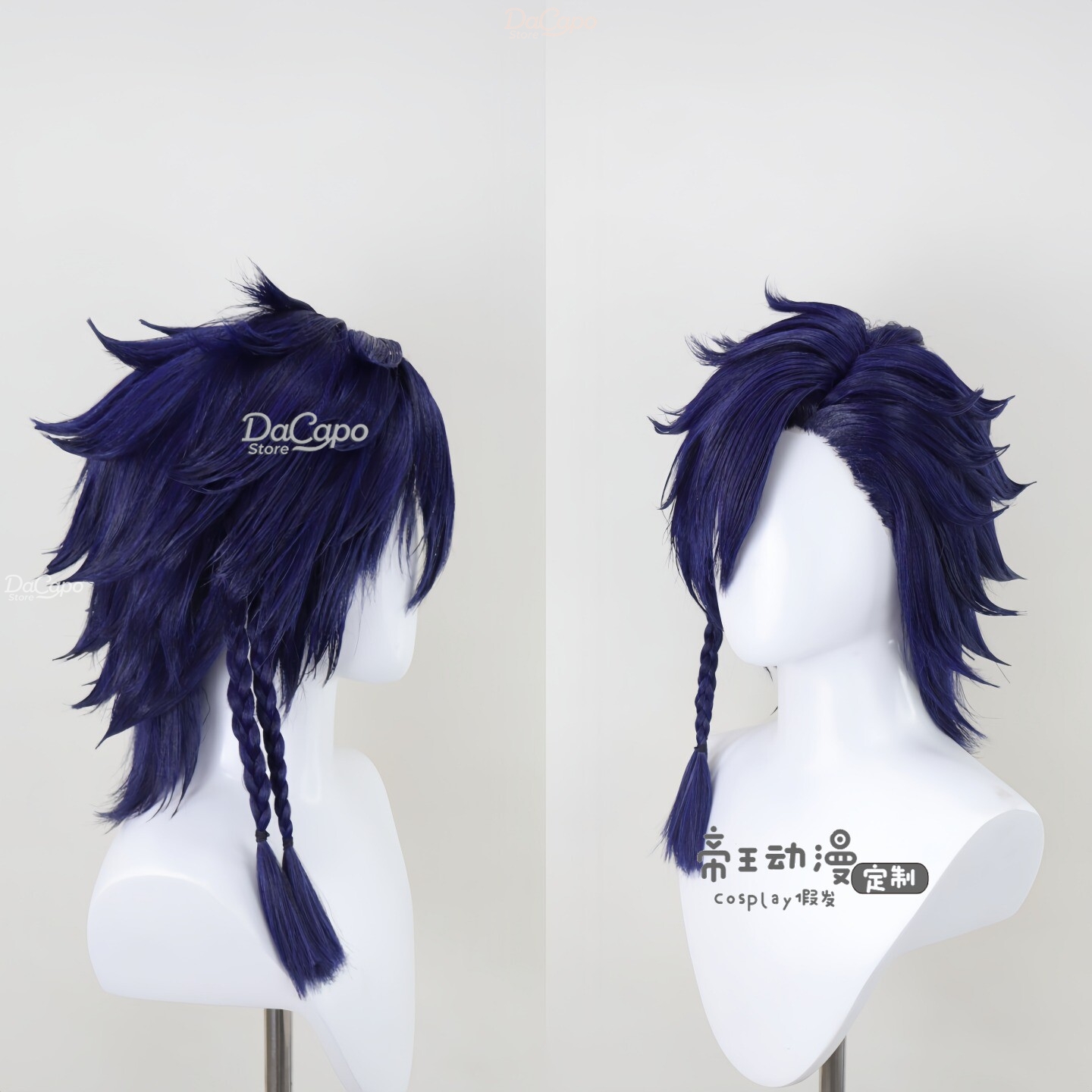 วิกผมคอสเพลย์ Final FFXIV G'ra - Anime Cosplay Blue Hair บทวิจารณ์และราคา
