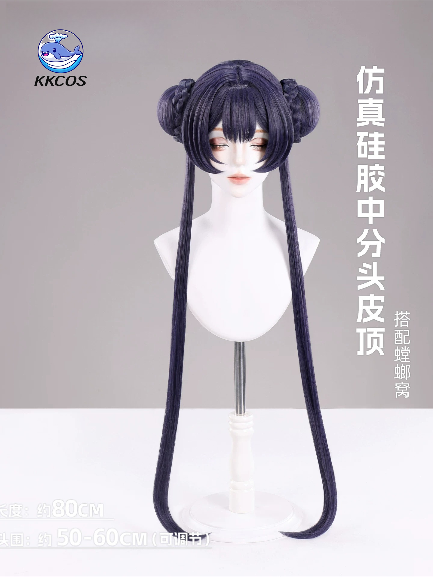 KKCos วิกคอสเพลย์ Kisaki Blue  - Anime Cosplay Blue Hair บทวิจารณ์และราคา